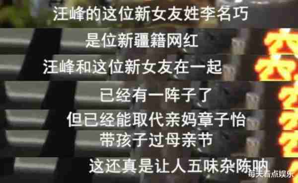 大瓜,汪峰新恋情曝光!女方是90后离异网红,长相酷似三星长公主李富-第11张图片-九妖电影 大瓜,汪峰新恋情曝光!女方是90后离异网红,长相酷似三星长公主李富-第11张图片-九妖电影