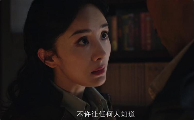大睫毛忽闪忽闪，台词烫嘴，杨幂演技“塌方”，让人不忍直视-第16张图片-九妖电影