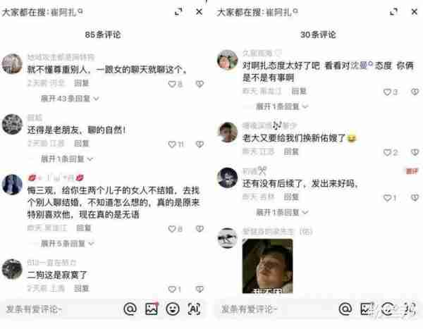 天佑求婚“闺蜜”崔阿扎？配合办婚礼收礼金，共同出席祁天道首秀-第4张图片-九妖电影