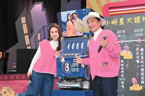 吳宗憲.吳姍儒歡慶綜藝節目小明星大跟班八周年-第3张图片-九妖电影