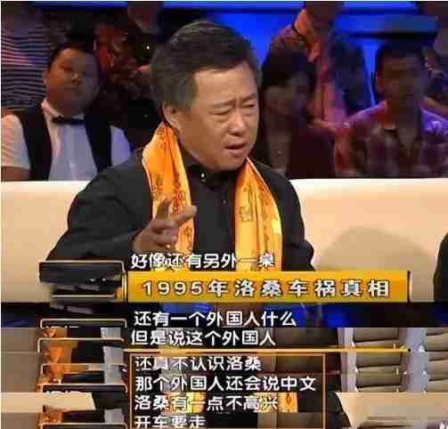 天妒英才还是自作自受？洛桑去世29年后，郭德纲的话得到了印证-第10张图片-九妖电影