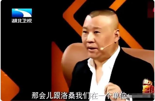 天妒英才还是自作自受？洛桑去世29年后，郭德纲的话得到了印证-第13张图片-九妖电影