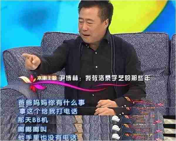 天妒英才还是自作自受？洛桑去世29年后，郭德纲的话得到了印证-第11张图片-九妖电影