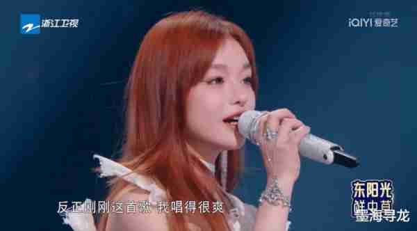 天赐的声音5：黄霄云难怪被怼哭，两个细节暴露她的偶像包袱太重-第6张图片-九妖电影