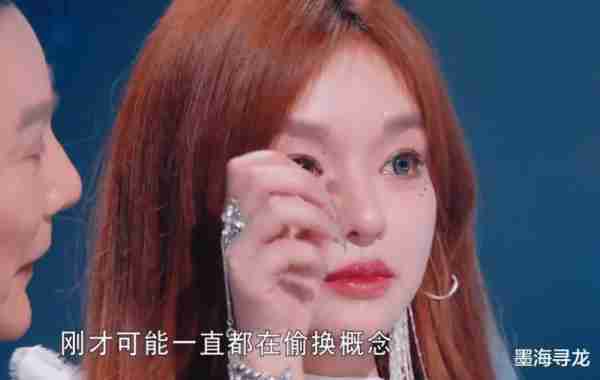 天赐的声音5：黄霄云难怪被怼哭，两个细节暴露她的偶像包袱太重-第9张图片-九妖电影