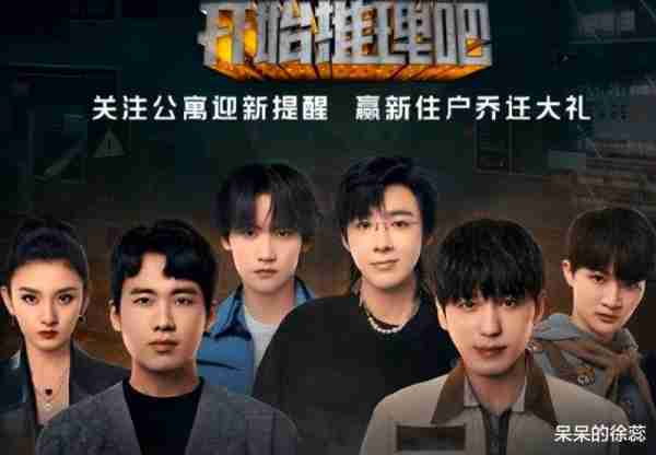 吴彤，谢谢你让《王牌》封神，也让观众看到了沈腾的高情商-第1张图片-九妖电影