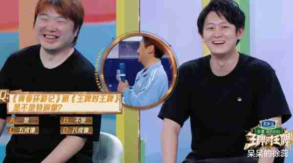 吴彤，谢谢你让《王牌》封神，也让观众看到了沈腾的高情商-第11张图片-九妖电影