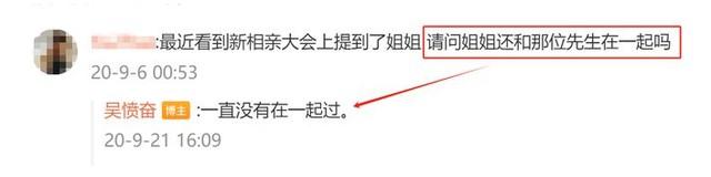 吴愤奋：那个在《非诚勿扰》被34岁小伙牵走的51岁阿姨，如今怎样_1-第6张图片-九妖电影