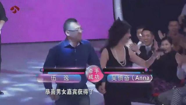 吴愤奋：那个在《非诚勿扰》被34岁小伙牵走的51岁阿姨，如今怎样_1-第30张图片-九妖电影