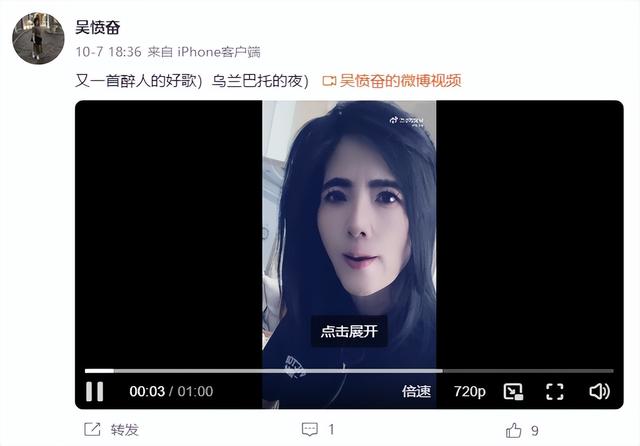 吴愤奋：那个在《非诚勿扰》被34岁小伙牵走的51岁阿姨，如今怎样_1-第32张图片-九妖电影