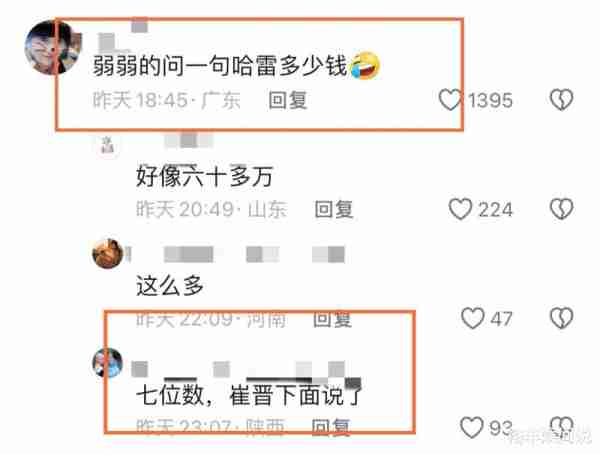太壕！网红崔晋26岁生日获好友赠百万机车，晋妈备12万戒指认儿媳-第8张图片-九妖电影