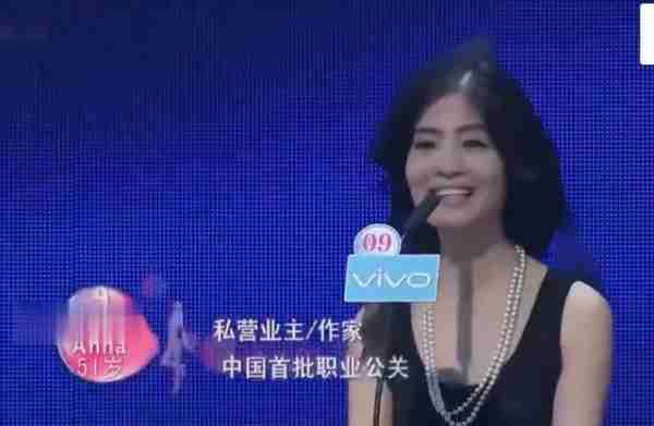 吴愤奋：那个在《非诚勿扰》被34岁小伙牵走的51岁阿姨，如今怎样_3-第15张图片-九妖电影