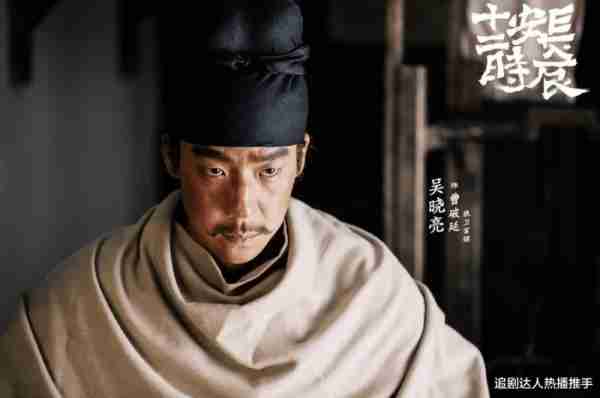 太炸裂了！豆瓣8.1，你可以永远相信国产古装剧！-第7张图片-九妖电影