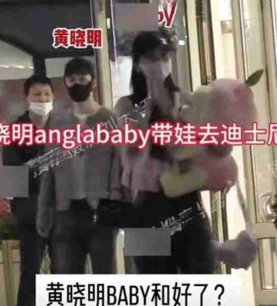 太炸裂！黄晓明杨颖合体逛迪士尼，两人情侣装打扮，7岁儿子抢眼-第8张图片-九妖电影