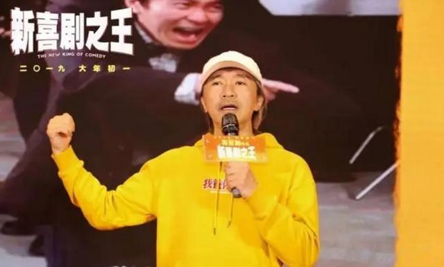 周星驰也顶不住“金钱攻势”，官宣加盟真人秀，被质疑是卖情怀！-第4张图片-九妖电影