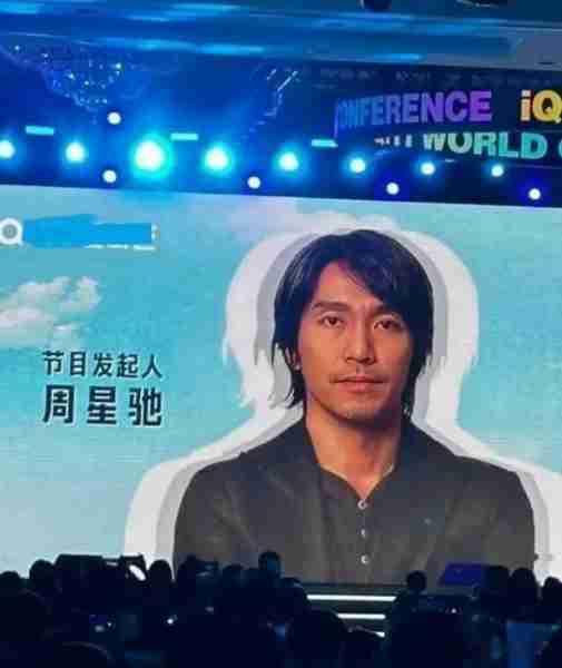 周星驰也顶不住“金钱攻势”，官宣加盟真人秀，被质疑是卖情怀！-第3张图片-九妖电影