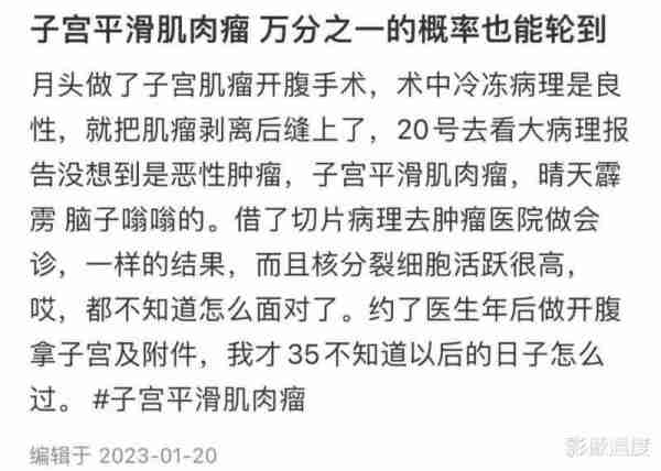 太突然！美女网红陈思佳离世：只有35岁人特别美，病因曝光让人痛心-第5张图片-九妖电影