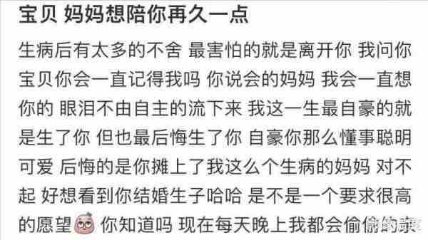 太突然！美女网红陈思佳离世：只有35岁人特别美，病因曝光让人痛心-第6张图片-九妖电影