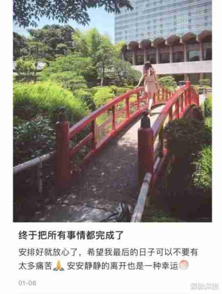 太突然！美女网红陈思佳离世：只有35岁人特别美，病因曝光让人痛心-第14张图片-九妖电影