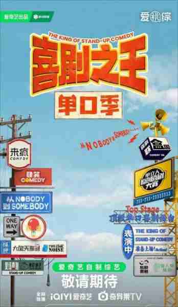 周星驰开始拍综艺了？星爷YYDS！！！-第2张图片-九妖电影