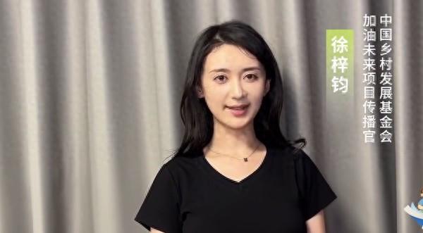 太讽刺，高亚麟出轨的女演员是公益大使，评论区骂声一片！-第1张图片-九妖电影