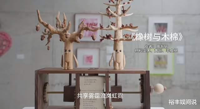 太豪横！张凯毅被求婚，男方送四斤黄金打造的皇冠，4.02克拉钻戒-第4张图片-九妖电影