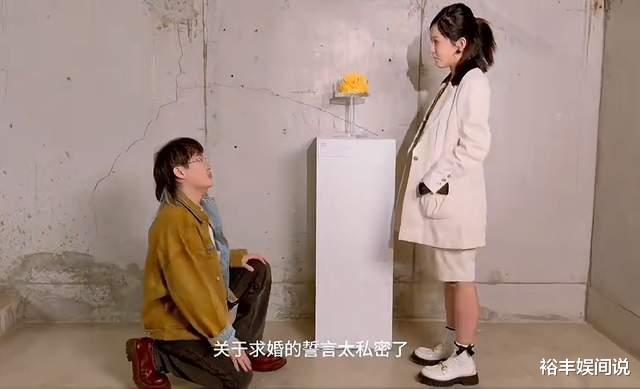 太豪横！张凯毅被求婚，男方送四斤黄金打造的皇冠，4.02克拉钻戒-第11张图片-九妖电影