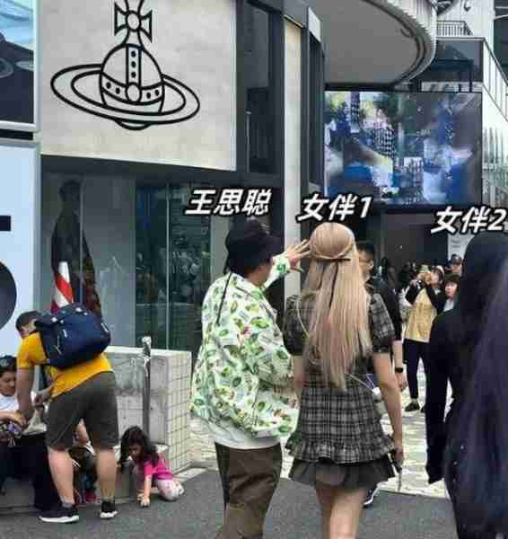 太邋遢！王思聪日本旅游，仨美女相伴身材发福，头发凌乱打着哈欠-第5张图片-九妖电影