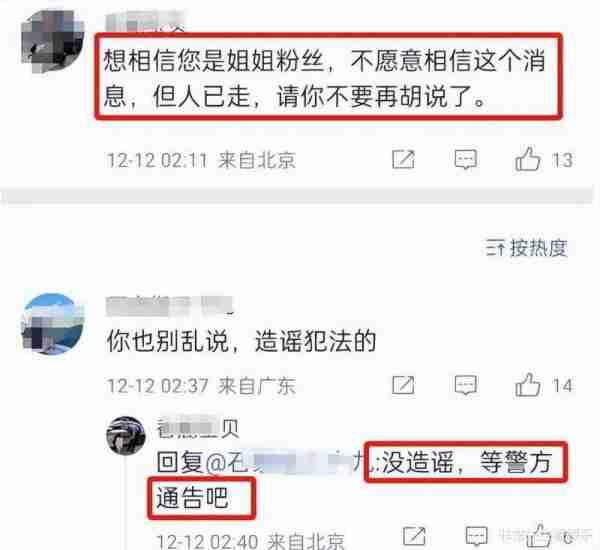 周海媚因病去世！不想结婚生子，过着网友向往的生活，但人生无常-第3张图片-九妖电影