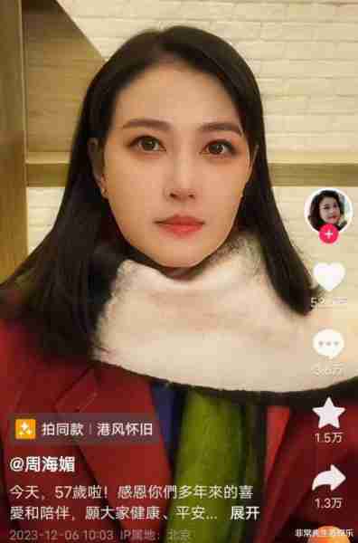 周海媚因病去世！不想结婚生子，过着网友向往的生活，但人生无常-第6张图片-九妖电影