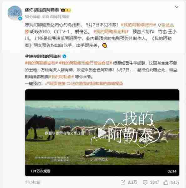 央一今晚首播!马伊琍形象太炸裂,我敢说,国产剧终于要变天了-第4张图片-九妖电影 央一今晚首播!马伊琍形象太炸裂,我敢说,国产剧终于要变天了-第4张图片-九妖电影
