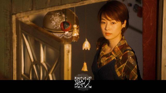 央一今晚首播!马伊琍形象太炸裂,我敢说,国产剧终于要变天了-第13张图片-九妖电影 央一今晚首播!马伊琍形象太炸裂,我敢说,国产剧终于要变天了-第13张图片-九妖电影