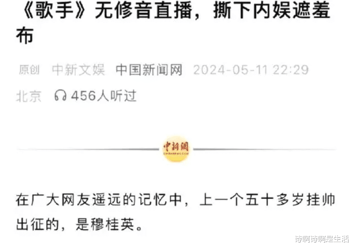 央媒和丁太升共同发声：无人可用的内娱，完全证实了吴镇宇的话-第19张图片-九妖电影