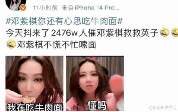 央媒和丁太升共同发声：无人可用的内娱，完全证实了吴镇宇的话-第26张图片-九妖电影