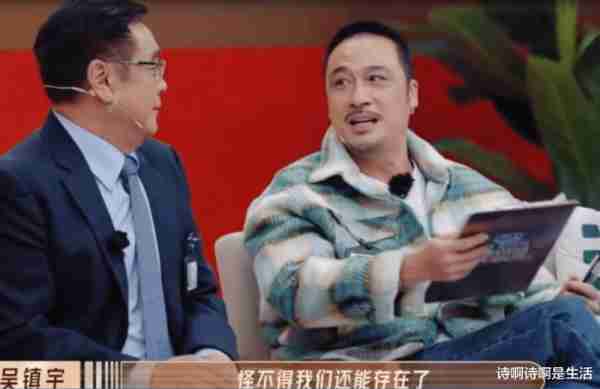 央媒和丁太升共同发声：无人可用的内娱，完全证实了吴镇宇的话-第28张图片-九妖电影