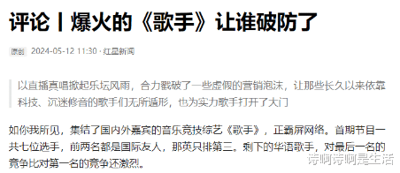 央媒和丁太升共同发声：无人可用的内娱，完全证实了吴镇宇的话-第29张图片-九妖电影