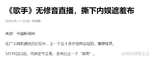 央媒和丁太升共同发声：无人可用的内娱，完全证实了吴镇宇的话-第30张图片-九妖电影