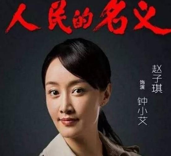 央视“最风流”女主持：将2个有妇之夫玩弄于股掌，如今她怎样了-第9张图片-九妖电影