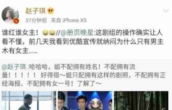 央视“最风流”女主持：将2个有妇之夫玩弄于股掌，如今她怎样了-第15张图片-九妖电影