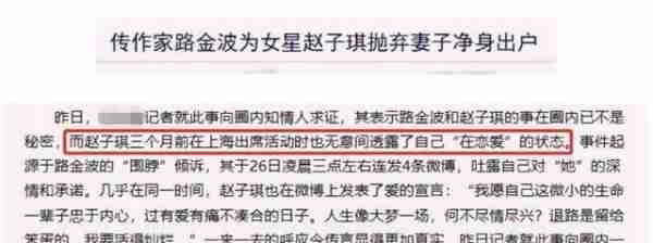 央视“最风流”女主持：将2个有妇之夫玩弄于股掌，如今她怎样了-第11张图片-九妖电影