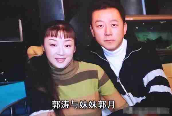 哥哥因《父母爱情》爆红，妹妹3登春晚，却鲜有人知他们是亲兄妹-第3张图片-九妖电影