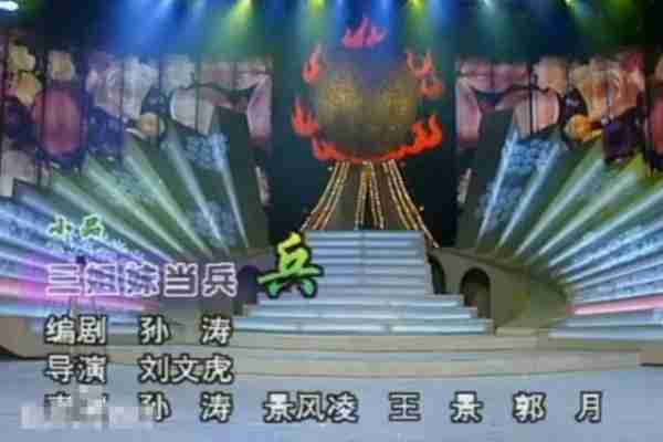 哥哥因《父母爱情》爆红，妹妹3登春晚，却鲜有人知他们是亲兄妹-第16张图片-九妖电影