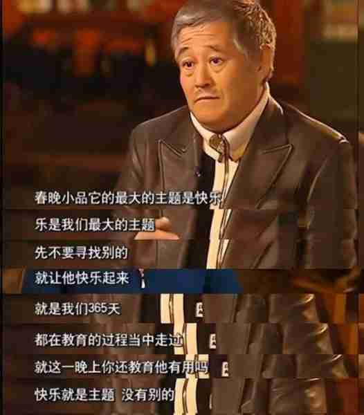 喜剧演员马旭东现身春晚彩排遭群嘲，郭德纲的话最终还是应验了-第10张图片-九妖电影