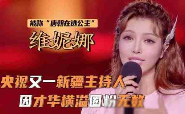 央视出手!节目全面停播,这一次多位著名主持人受到牵连!-第10张图片-九妖电影 央视出手!节目全面停播,这一次多位著名主持人受到牵连!-第10张图片-九妖电影