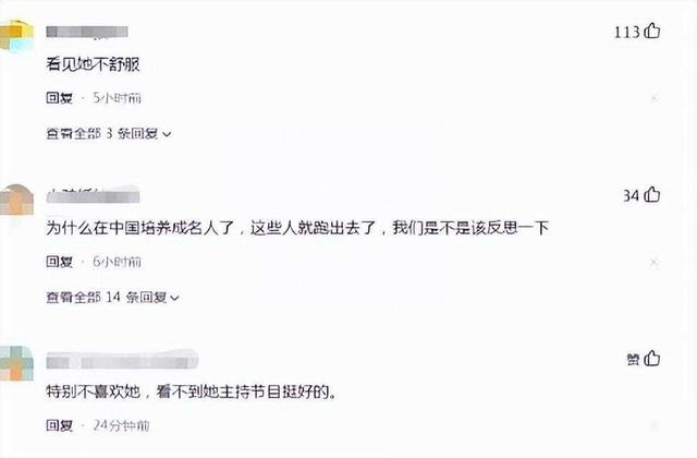 央视出手!节目全面停播,这一次多位著名主持人受到牵连!-第15张图片-九妖电影 央视出手!节目全面停播,这一次多位著名主持人受到牵连!-第15张图片-九妖电影