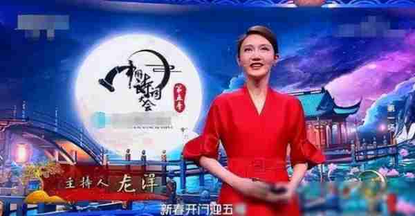 央视出手!节目全面停播,这一次多位著名主持人受到牵连!-第28张图片-九妖电影 央视出手!节目全面停播,这一次多位著名主持人受到牵连!-第28张图片-九妖电影