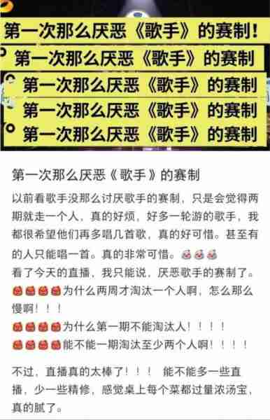 央视开麦摇人，《歌手2024》直播翻车：57岁那英守国门，排名第三！网友：歌是他们唱的，人是观众丢的-第20张图片-九妖电影