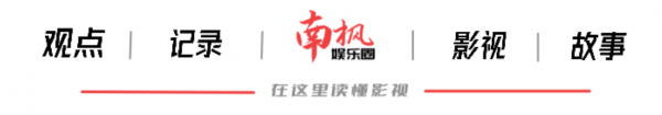 央视文娱官宣《孤舟》，张颂文帅出新高度，最新预告片看得心痒痒-第2张图片-九妖电影