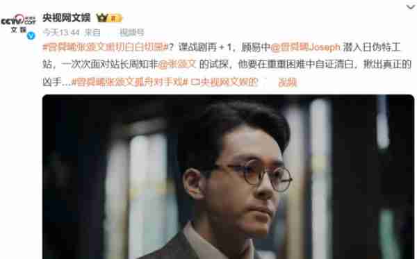 央视文娱官宣《孤舟》，张颂文帅出新高度，最新预告片看得心痒痒-第4张图片-九妖电影