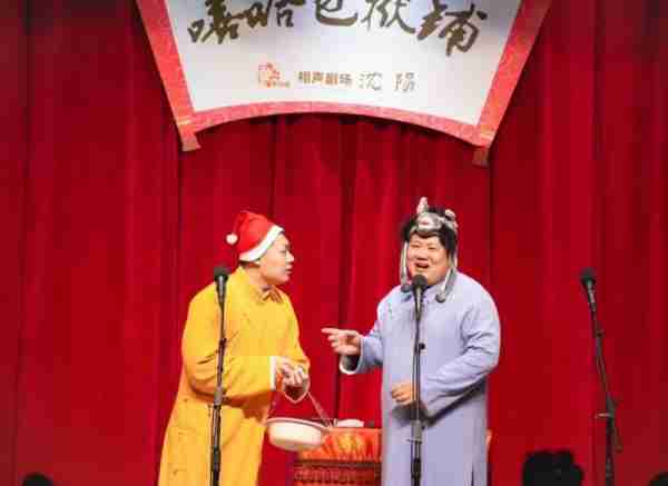 嘻哈包袱铺封箱火爆，仿佛05德云社模样，魔术相声碾压春晚-第9张图片-九妖电影